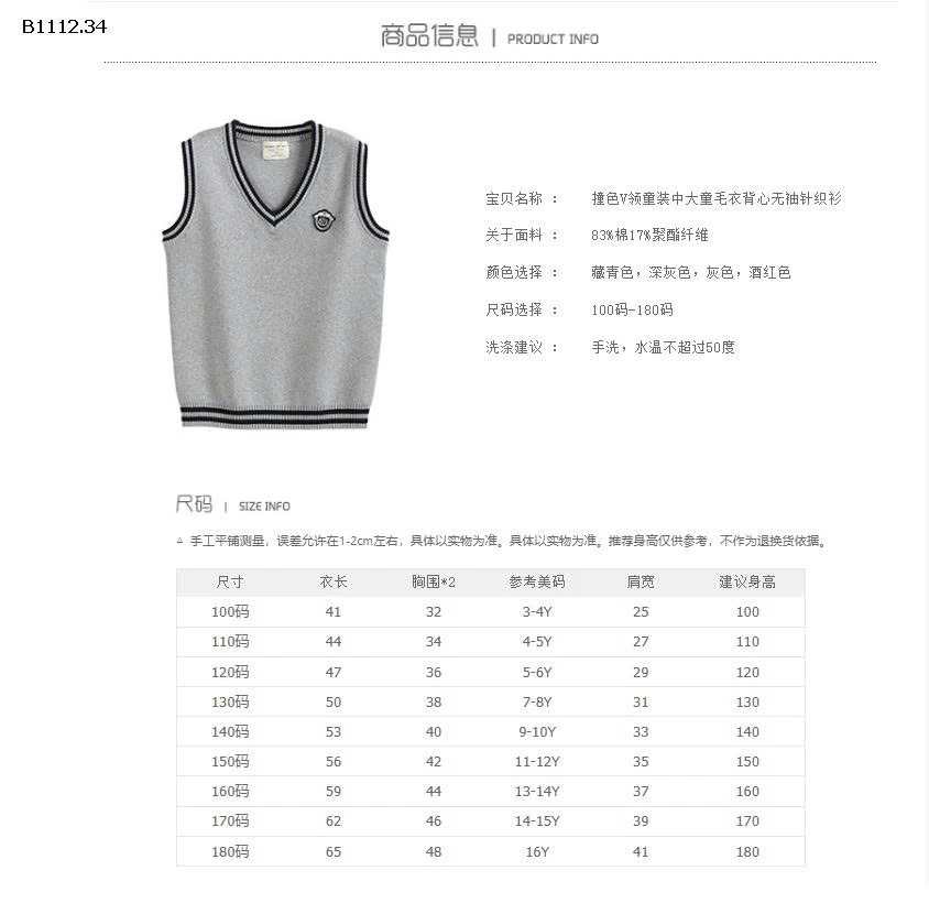 ÁO GILE LEN CHO BÉ SIZE ĐẠI-sỉ Sz 100-140 : 149k           Sz 150-180 : 159k