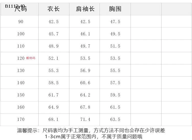 ÁO KHOÁC AMBB-sỉ Sz 90-150 : 399k           Sz 160-170 : 420k