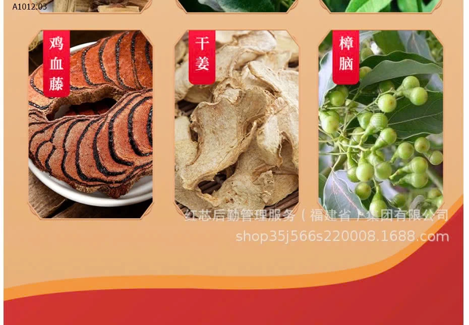 LĂN TINH DẦU NGẢU CỨU MASSAGE VAI GÁY của Đồng Nhân Đường -sỉ 55k