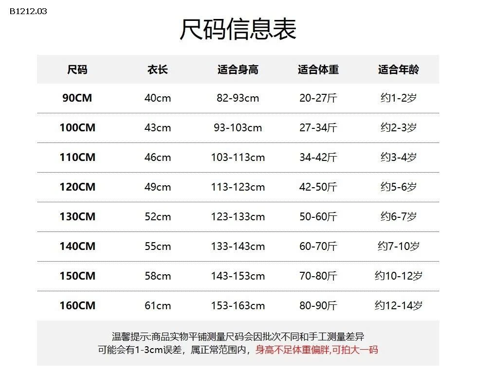ÁO KHOÁC GIÓ  LIỀN MŨ-sỉ 220k