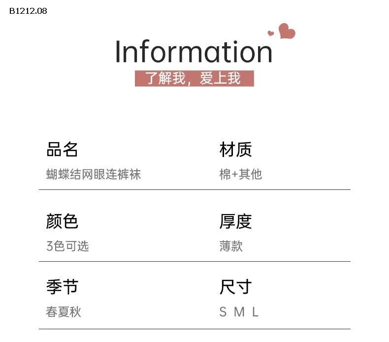 QUẦN TẤT REN BG-sỉ 55k