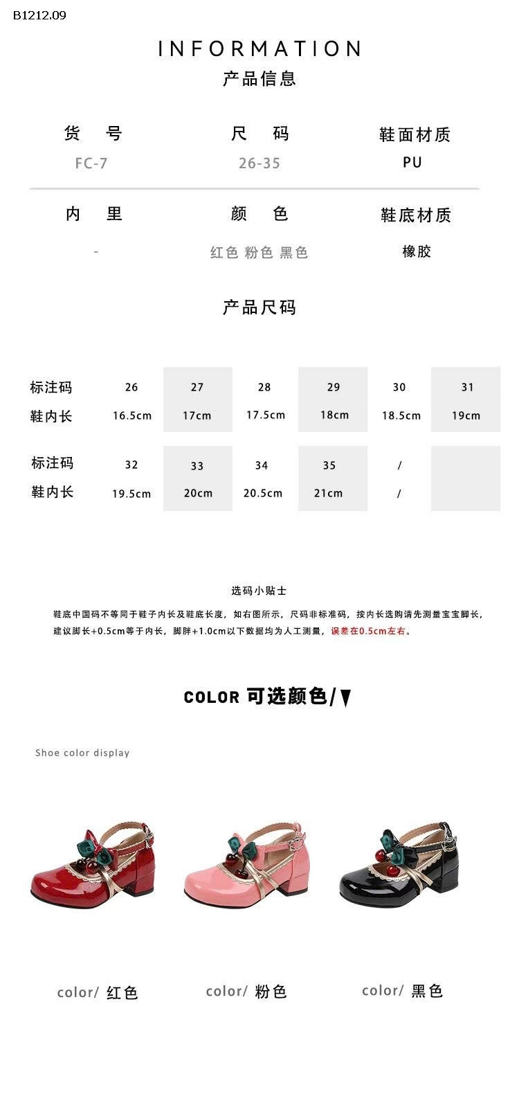 GIÀY CÔNG CHÚA BG-sỉ Sz 26-30 : 168k                 31-35 : 178k