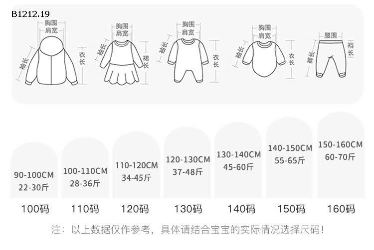 QUẦN NỈ BT-sỉ 148k