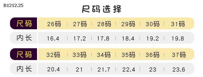 GIÀY CÔNG CHÚA BG-sỉ 245k