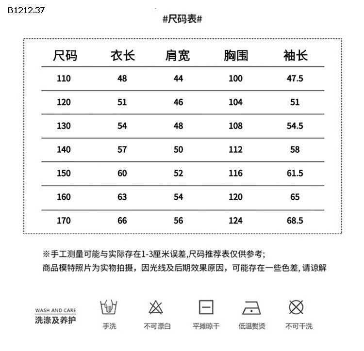 ÁO KHOÁC 2 MẶT TRẺ EM-sỉ 240k
