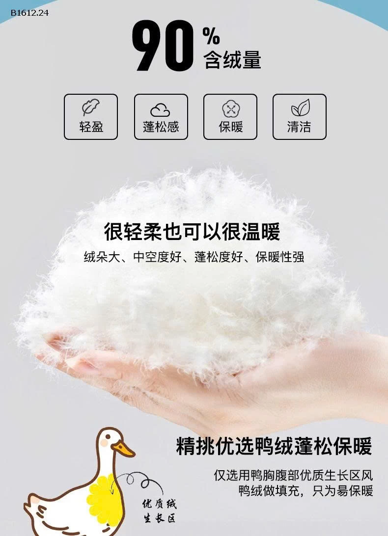 ÁO PHAO LÔNG VŨ CHO  BÉ  - sỉ 275k