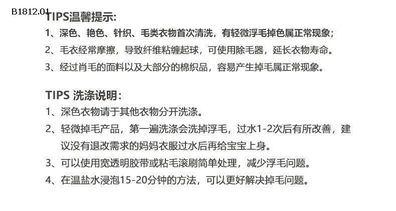 Áo len dệt cho bé yêu - Giá sỉ sz 90-150: 194k sz 160: 204k