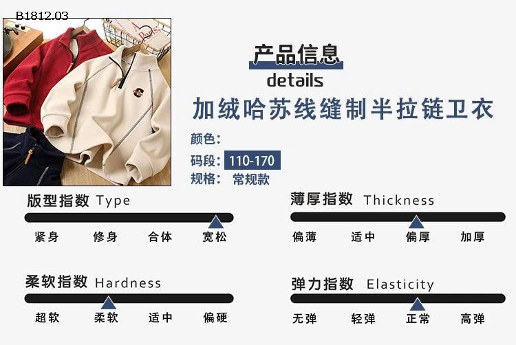 ÁO NỈ  BÉ TRAI  - Giá sỉ 200k , riêng sz170 : 215k