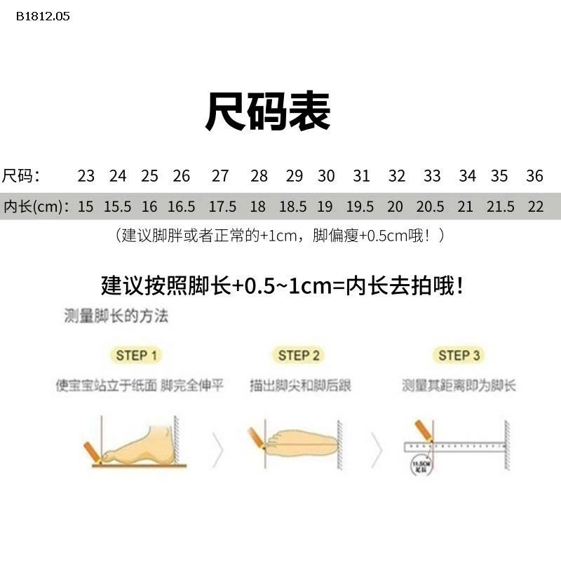 GIÀY BÚP BÊ TAG ĐÁ  - Giá sỉ 270k