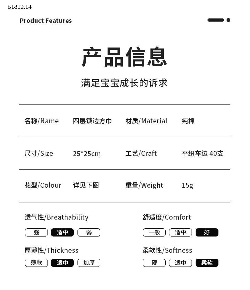 SET 10 KHĂN SỮA NGẪU NHIÊN CHO BÉ  YÊU - sỉ 89k/set 10c ngẫu nhiên