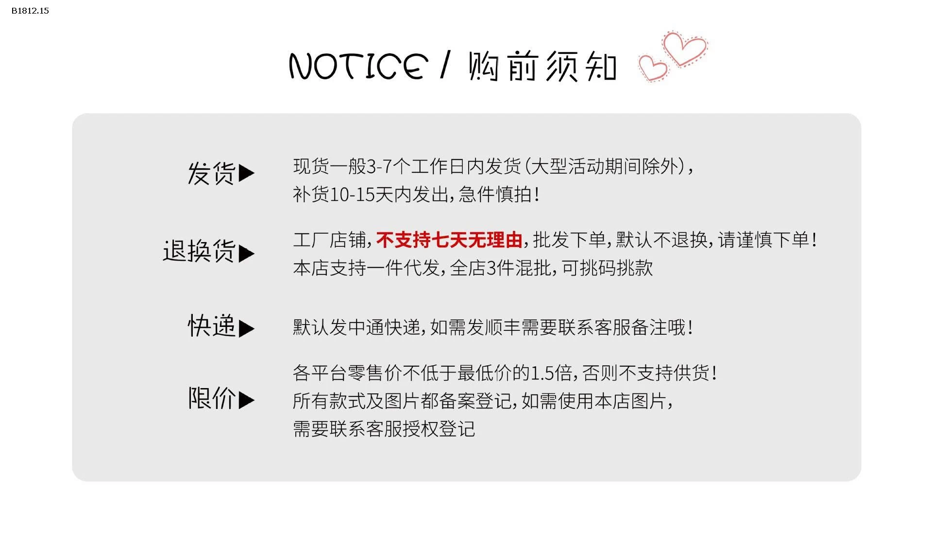 ÁO KHOÁC NỈ VIỀN BÈO TIỂU THƯ CHO BG  - Giá sỉ sz 90-140 giá 215k  sz 150 giá 229k 