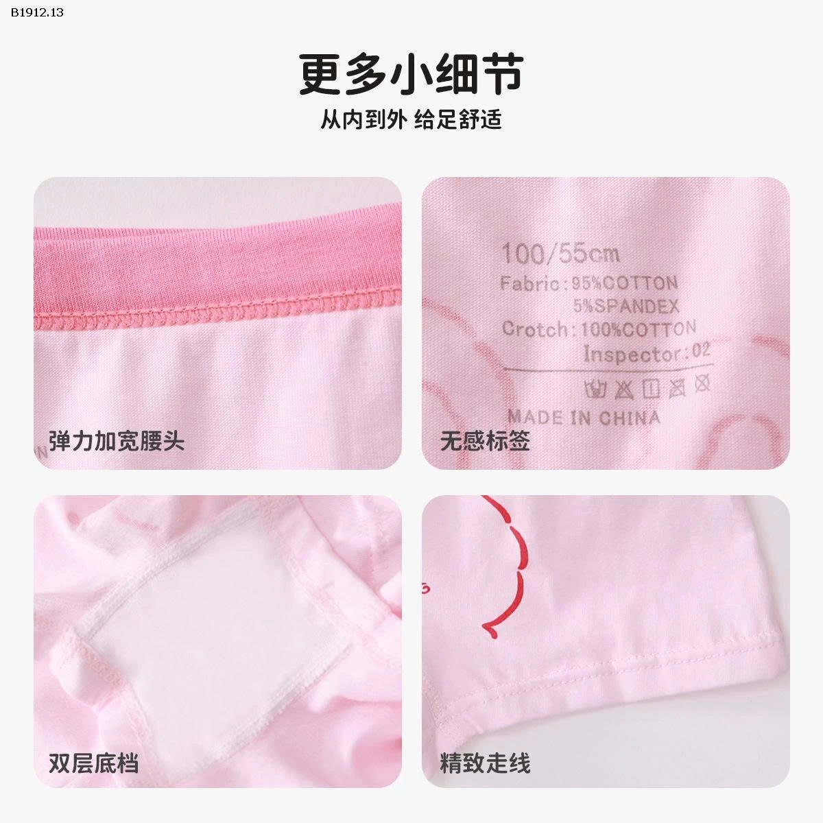 SET 4 CHIP ĐÙI MIMO - Giá sỉ 105k/s