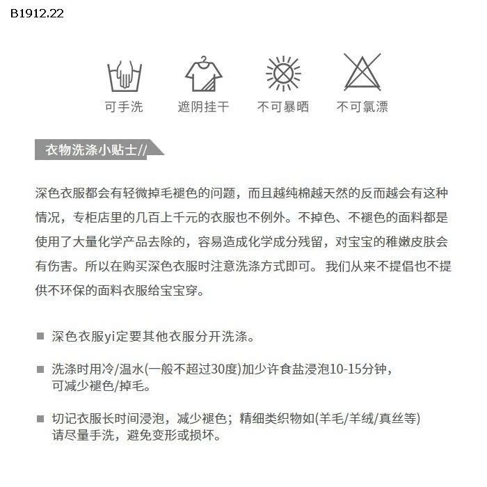 QUẦN JEAN BO GẤU CÁ TÍNH - sỉ 176k
