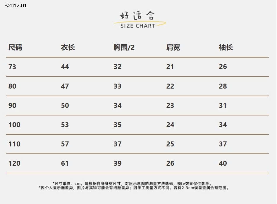 VÁY ĐỎ PHONG CÁCH TRUNG HOA BG - sỉ 265k