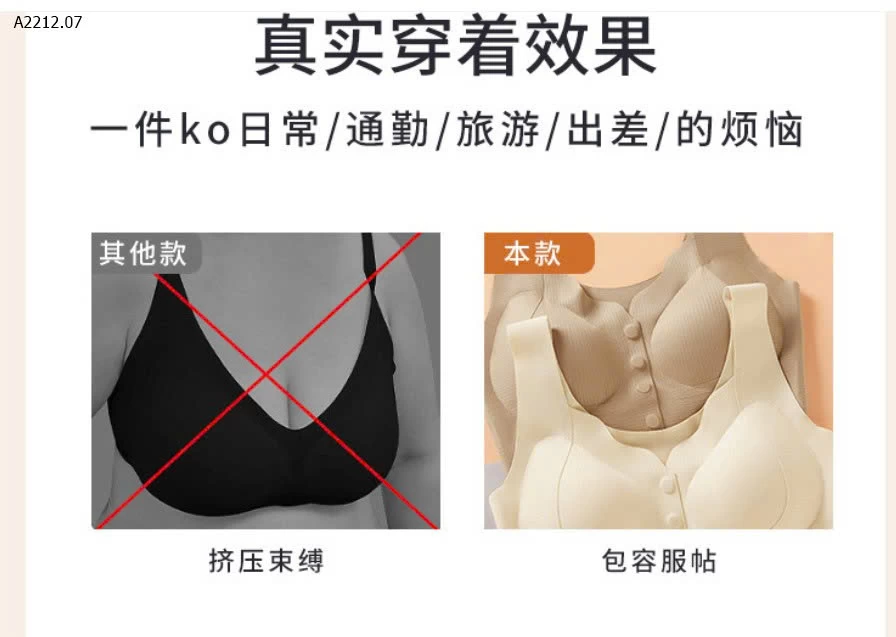 BRA GÂN CÚC BẤM TRƯỚC -Giá sỉ 62k/c