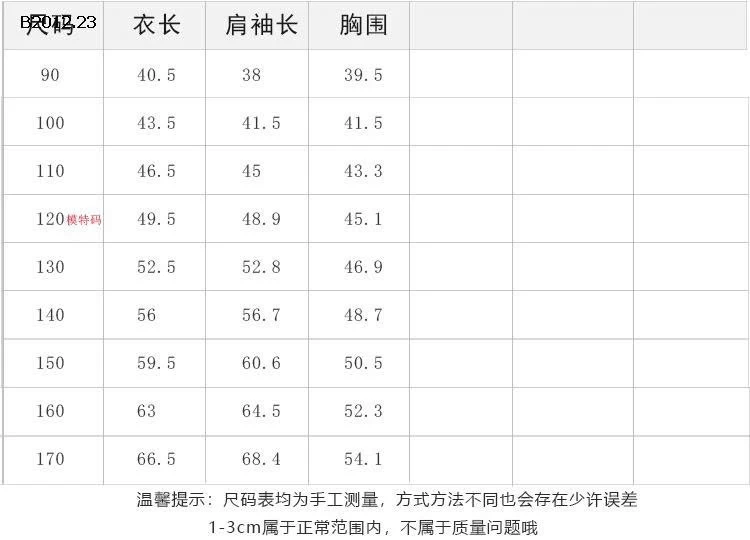 ÁO THUN TRƠN CỔ TRÒN AMBB- Giá sỉ  90-150: 129k/c  sz 160: 139k/c  sz 170: 149k/c  