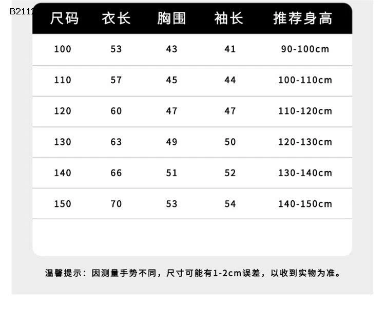 ÁO PHÀO DÀI – SIÊU ẤM, SIÊU XỊN - sỉ 185k