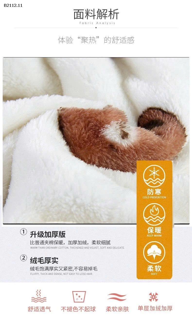 BỘ LÔNG CHO BÉ YÊU - sỉ 114k