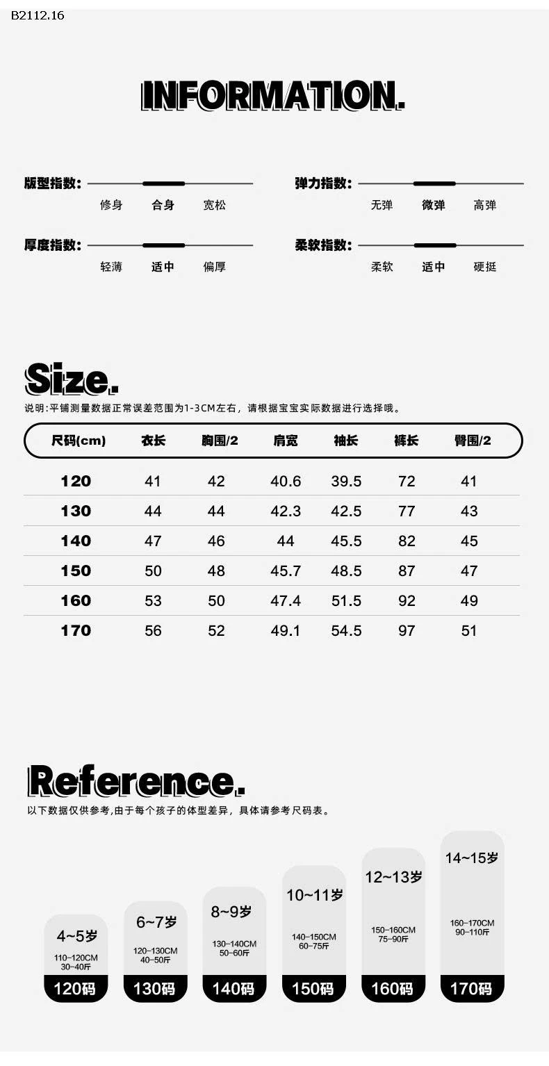 BỘ BÉ GÁI - sỉ 330k