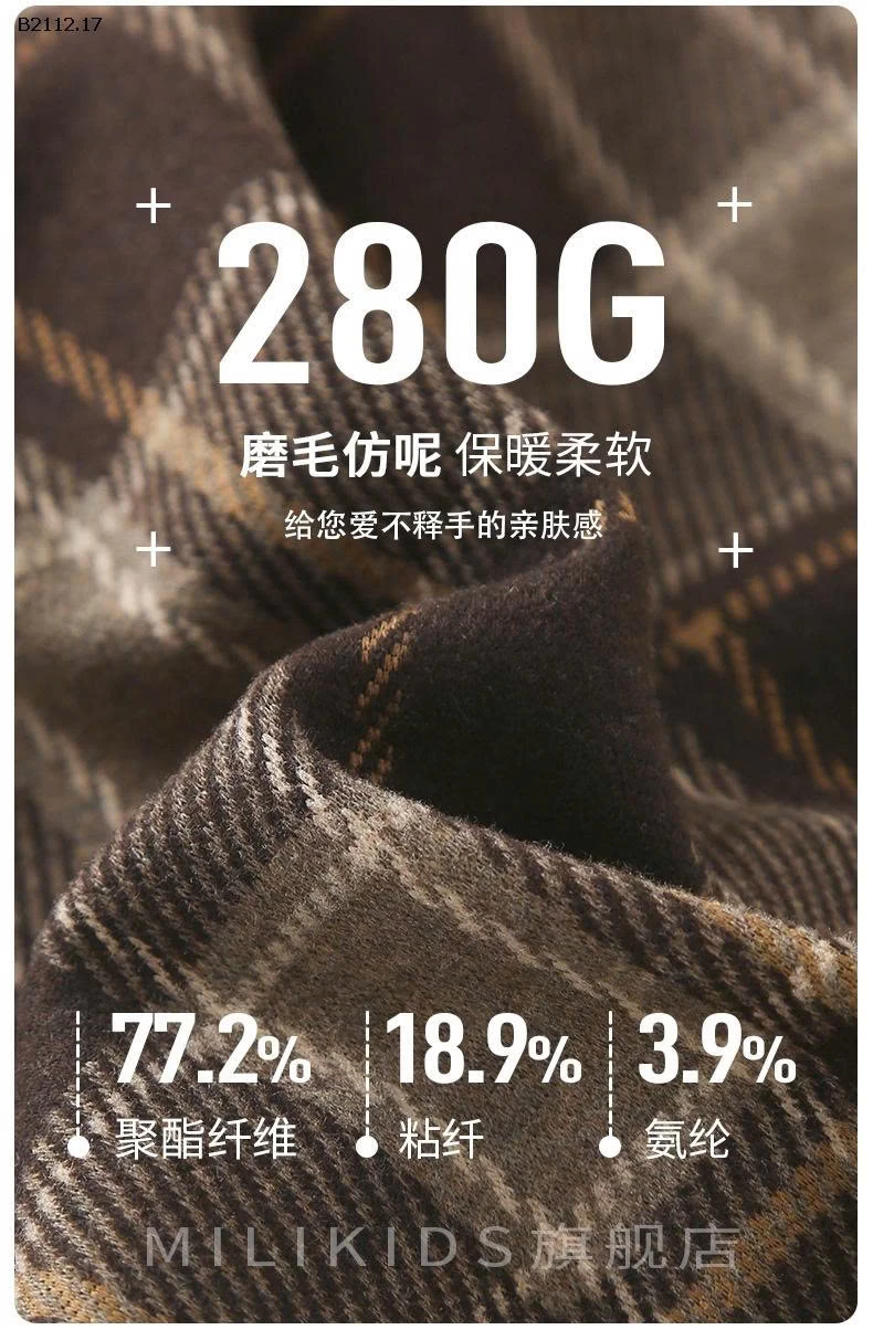 QUẦN SUÔNG KẺ BÉ GÁI HÀNG MILIKID- Giá sỉ  Sz 120- 140: 180k Sz120-170:  200k