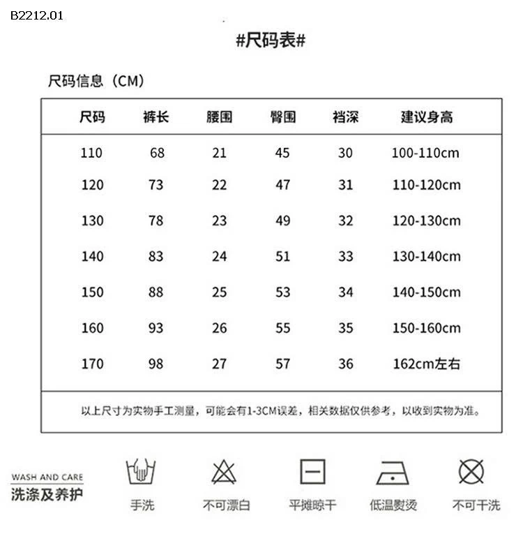 QUẦN BO ỐNG CHO BÉ TRAI - sỉ 159k