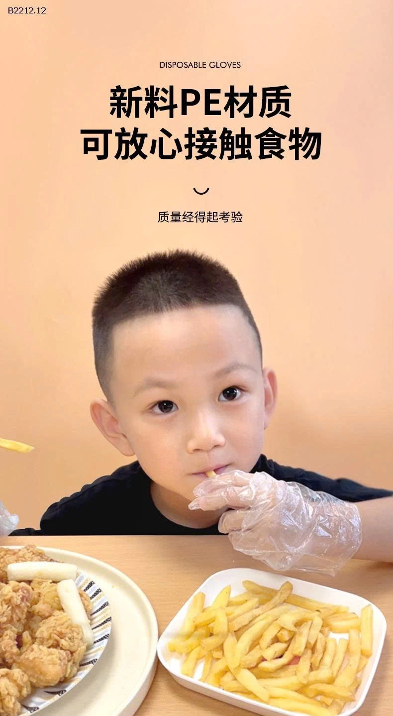 COMBO 2 HỘP GĂNG TAY DÙNG 1 LẦN CHO BÉ- sỉ 54k/set 2 hộp 200c