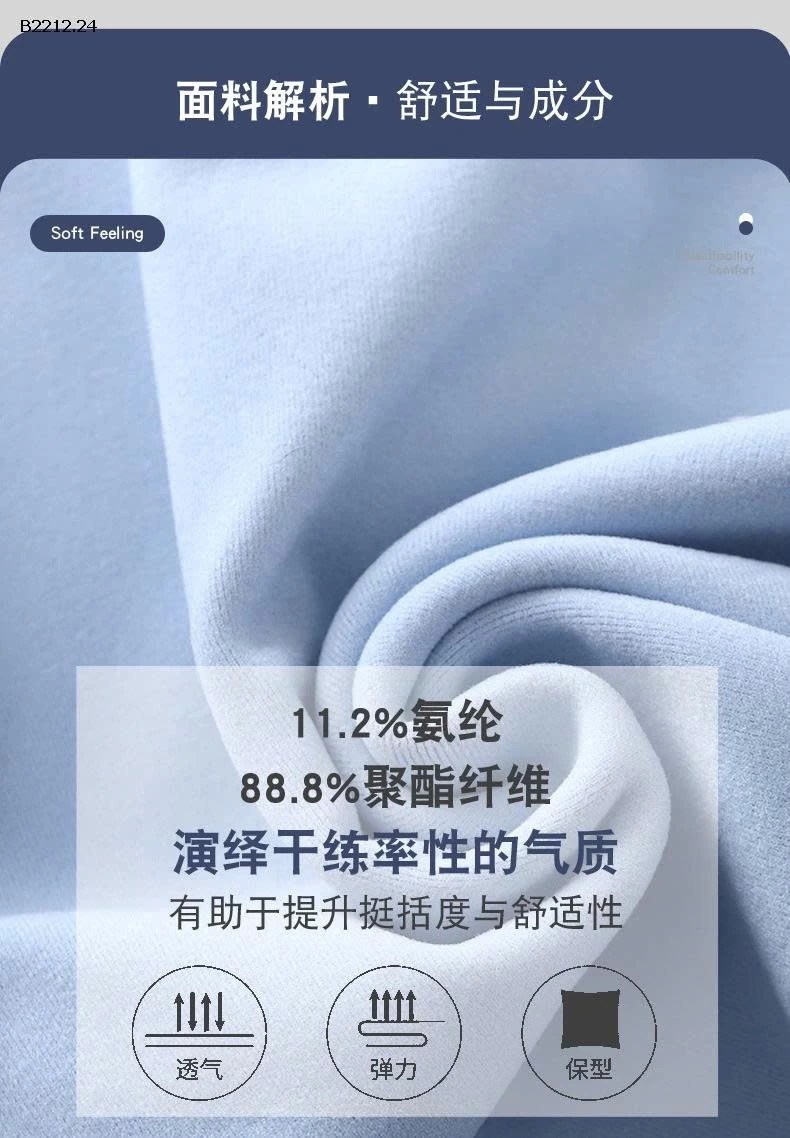 ÁO GIỮ NHIỆT GẤU CHO BÉ - sỉ 52k