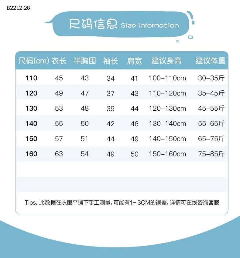 Áo phao PP Elephant ra mẫu mới  - sỉ 193k