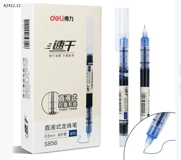 HỘP 12 BÚT NƯỚC DELI 0.5MM- sỉ 80k/set 12c