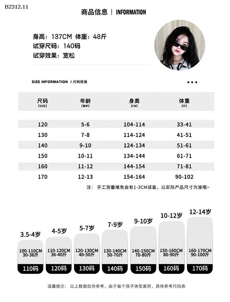 ÁO PHÔNG CHỮ & JEAN RÁCH SZ ĐẠI-Giá sỉ  áo : 175k quần :159k cả sét : 315k