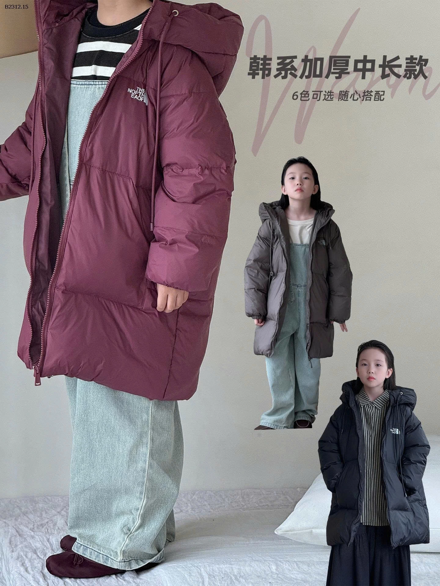 ÁO PHAO TRẺ EM-Giá sỉ  mẫu 1-4 thường  : 275k mẫu 5-7 thêm bông : 295k