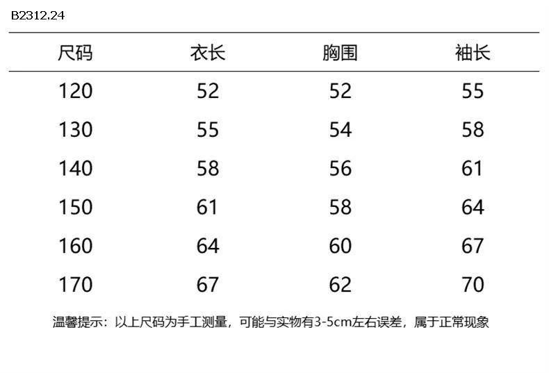 ÁO KHOÁC PHỐI MÀU SZ ĐẠI-Giá sỉ 265k