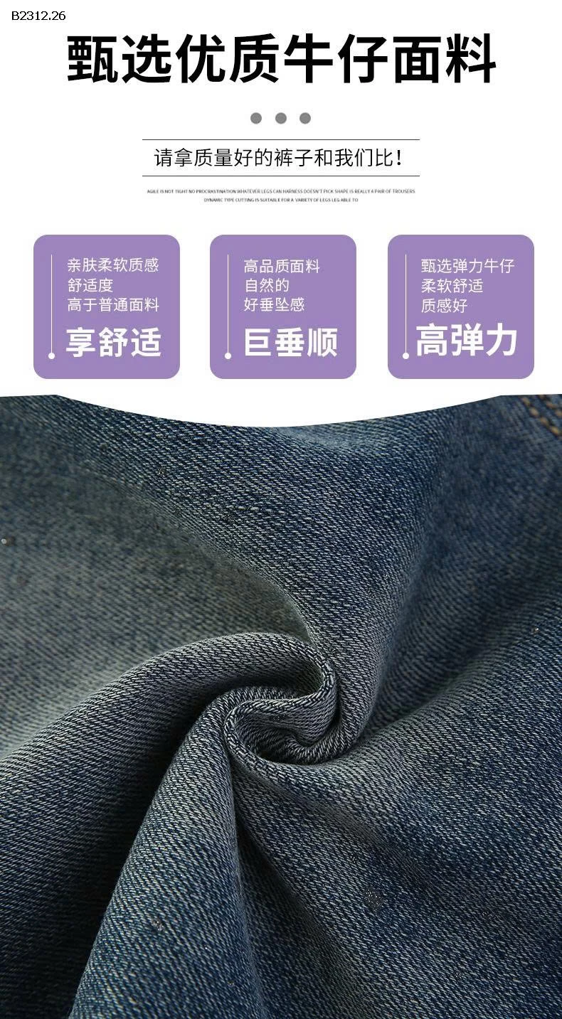 Quần jeans lót lông cừu hoặc thường  cho bé gái-Giá sỉ  loại thường : 186k lót lông : 229k