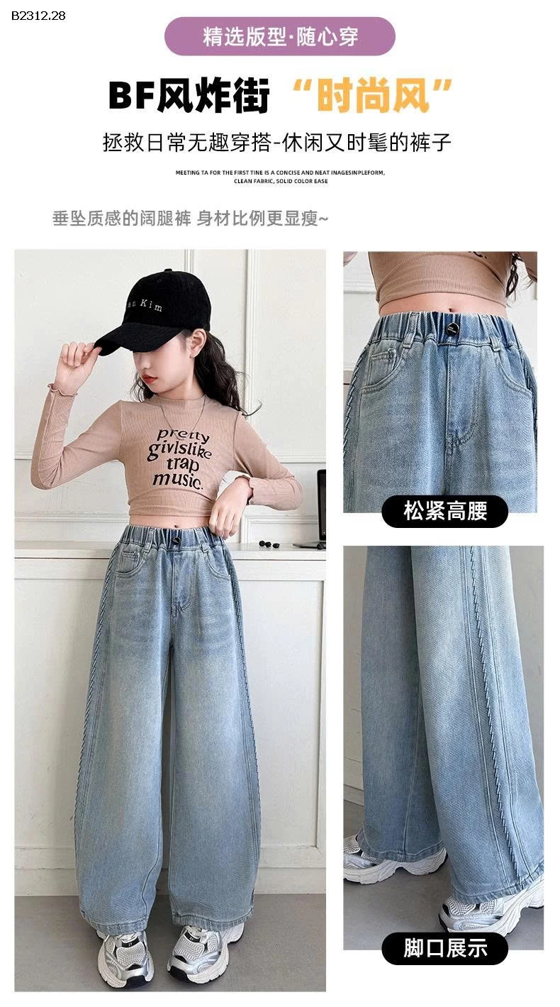 Quần jeans ống đứng cho bé gái, kiểu dáng thu đông mới 2025- Giá sỉ  loại thường : 196k lót lông : 245k