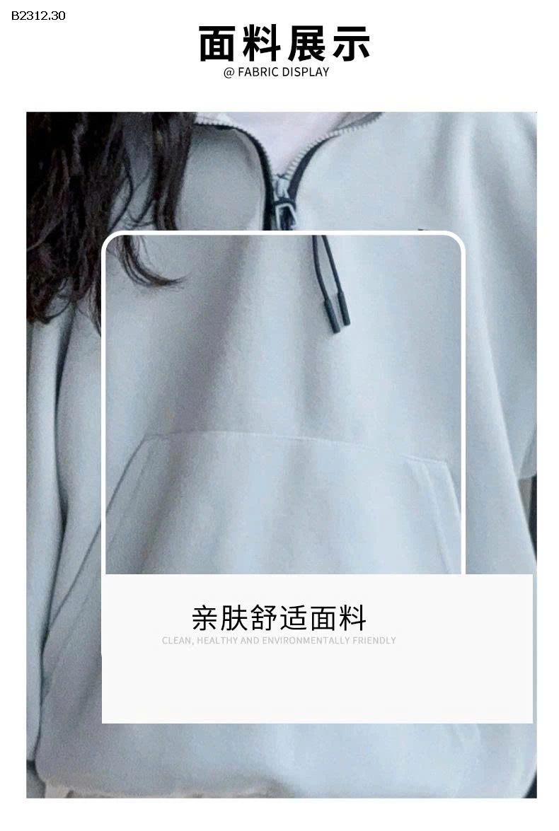 Áo nỉ có mũ kiểu Hàn Quốc dành cho nữ sinh mùa thu và xuân 2025 - Giá sỉ  Áo khoác nỉ : 250k Quần jeans : 244k