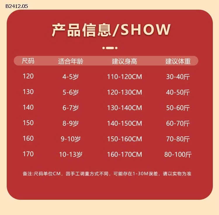 Áo khoác cardigan dệt kim cài cúc đơn giản - Giá sỉ 288k