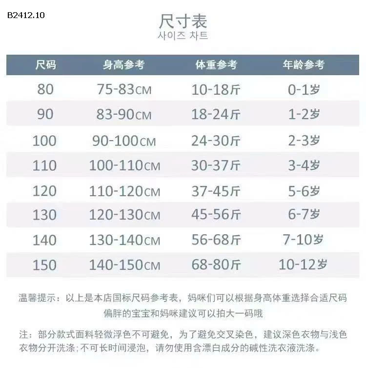 ÁO KHOÁC PHAO PHỐI CỔ LÔNG CHO BÉ-Giá sỉ 368k