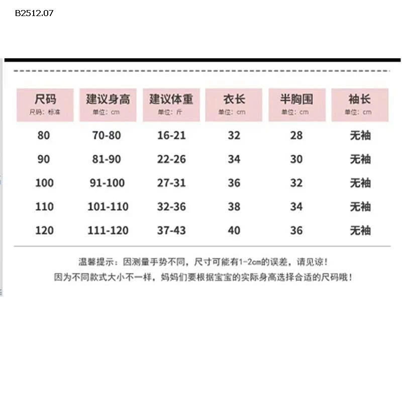ÁO GILE LEN CHO BÉ-Giá sỉ 144k