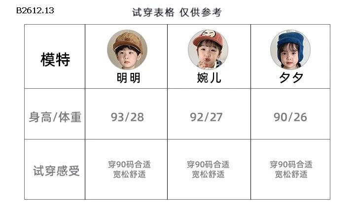 BỘ ĐŨI SÁT NÁCH MOMO-Giá sỉ 155k