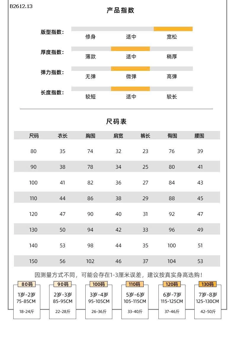 BỘ ĐŨI SÁT NÁCH MOMO-Giá sỉ 155k