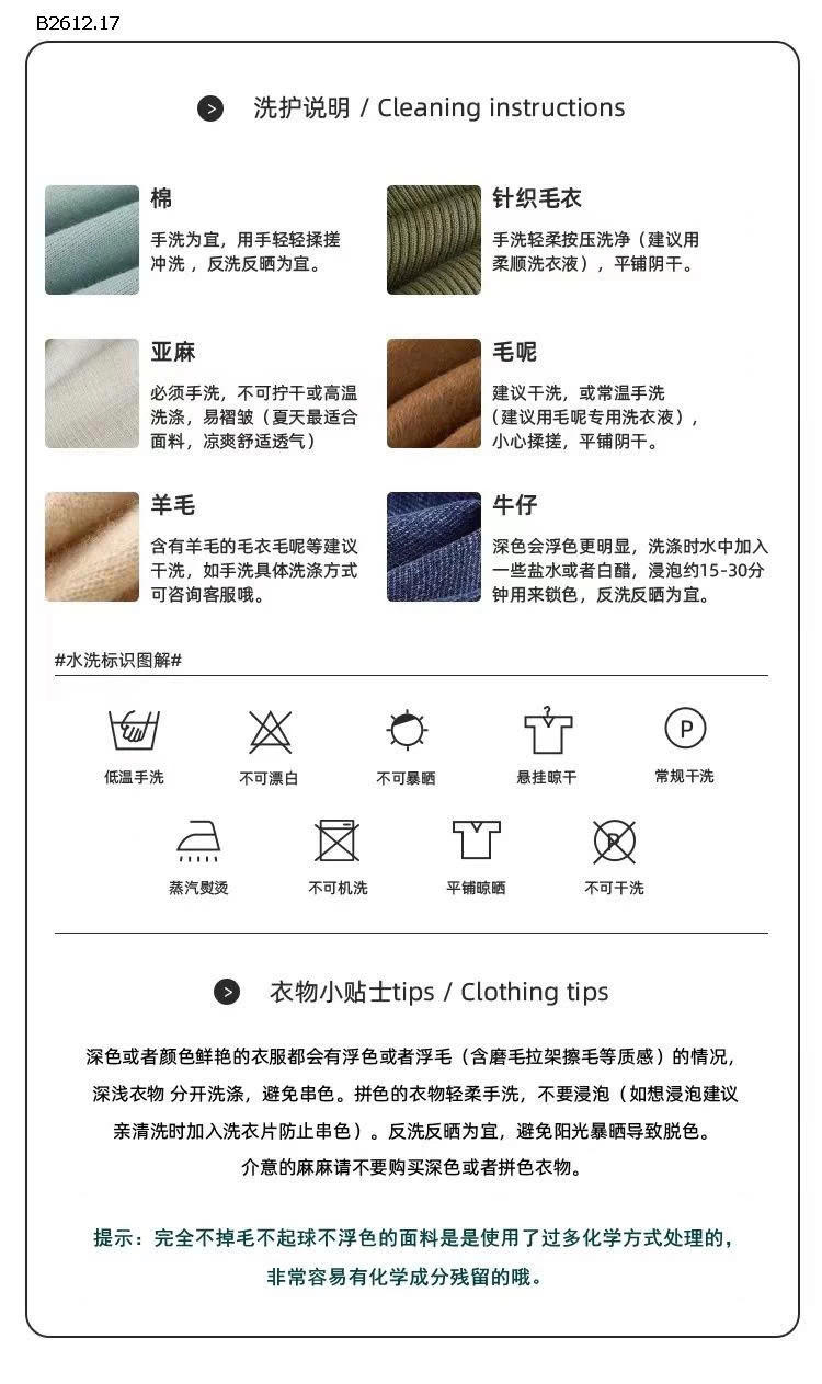 Áo nỉ kẻ sọc kiểu Nhật Bản  cho trẻ em-Giá sỉ 180k