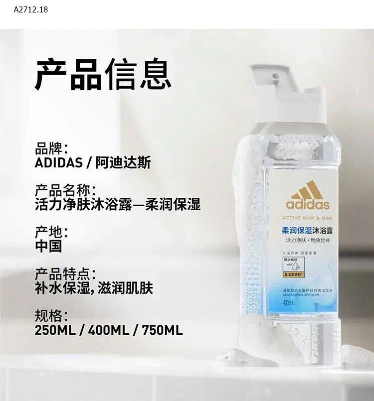 Sữa tắm dòng cải tiến của Ad:idas - sỉ 130k