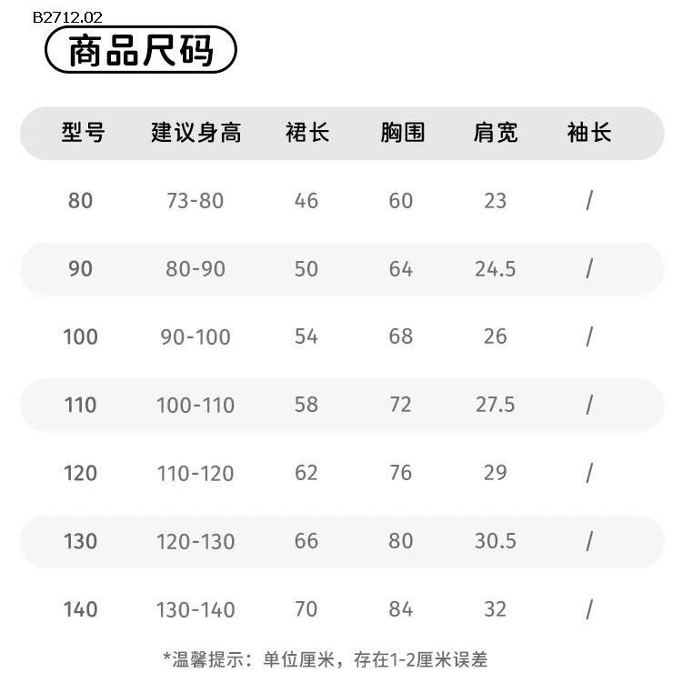 VÁY SƯỜN XÁM LÓT LÔNG MBANG-Giá sỉ 325k