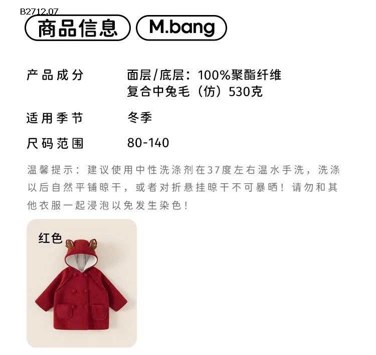 ÁO DẠ ĐỎ LÓT LÔNG TAI HƯƠU MBANG-Giá sỉ 403k