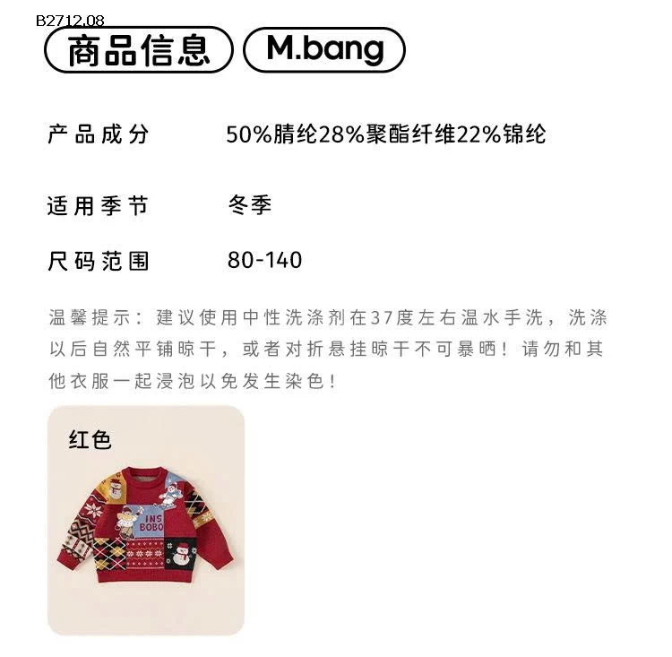BST ÁO LEN DIỆN NOEL, TẾT CHO BÉ MBANG - sỉ mẫu 1, 2, 3, 4: 275k mẫu 5, 6: 247k