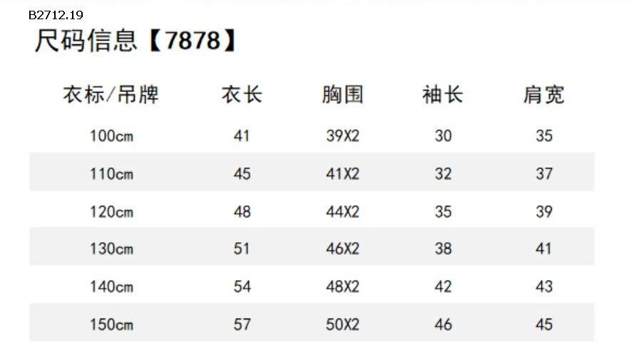 ÁO KHOÁC NHÀ KACADY - sỉ 177k