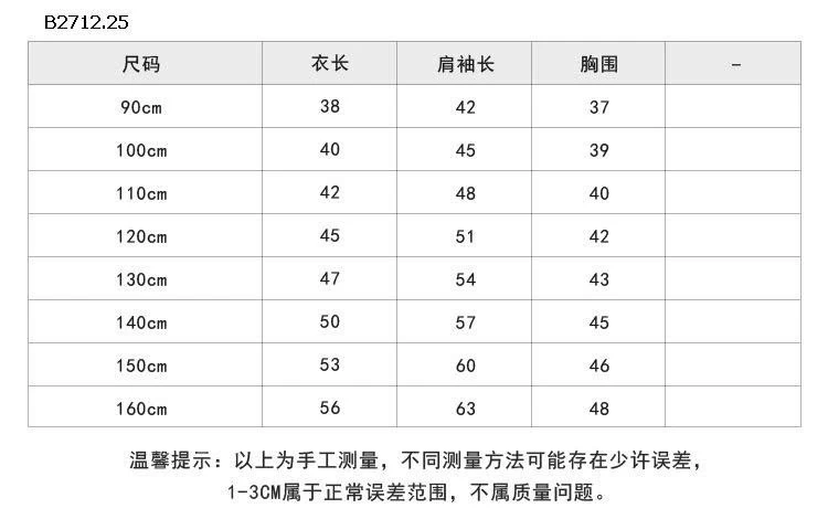 Áo len ambb- Giá sỉ sz 90-150: 187k sz 160: 205k