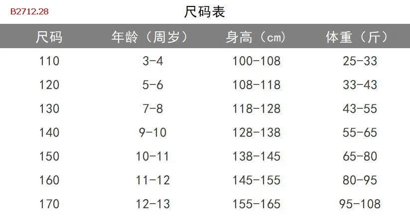 Chiếc áo len đỏ phối cổ sơ mi xinh xỉu - sỉ 230k