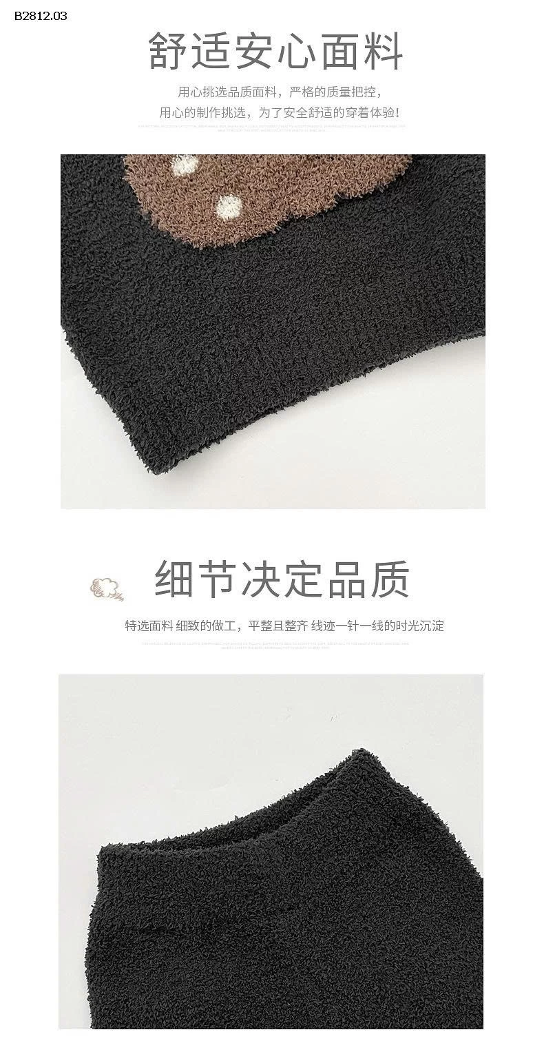 BỘ LEN LÔNG HOA QUẢ-Giá sỉ 190k