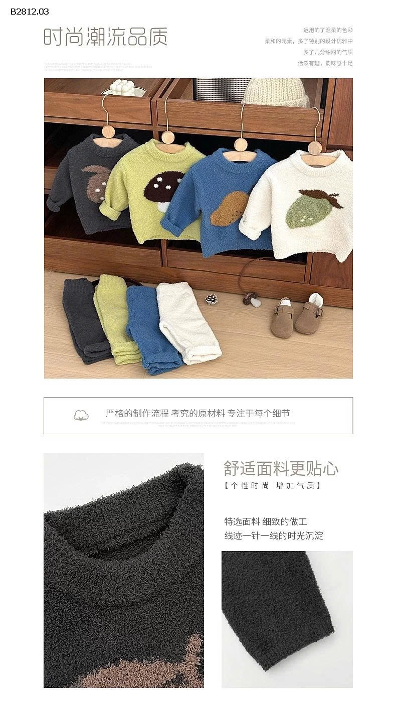 BỘ LEN LÔNG HOA QUẢ-Giá sỉ 190k